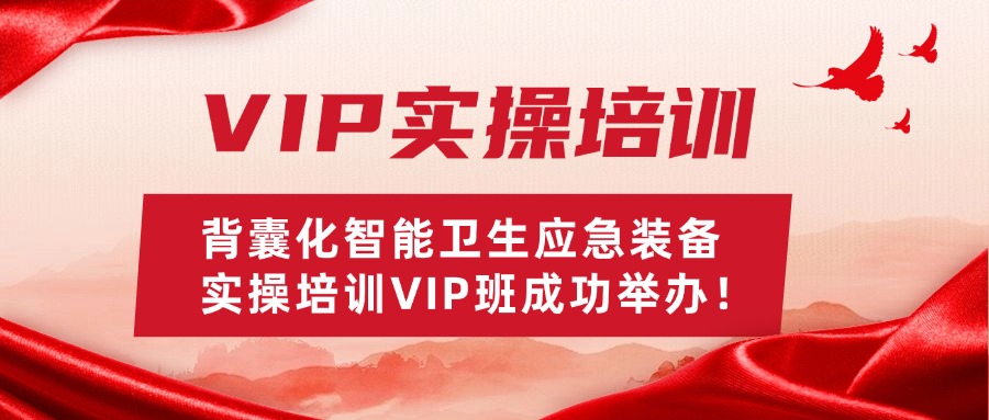 黨政政務(wù)新聞精神融媒體公眾號(hào)首圖 (1)