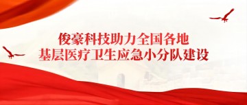 公眾號(hào)首圖(1)