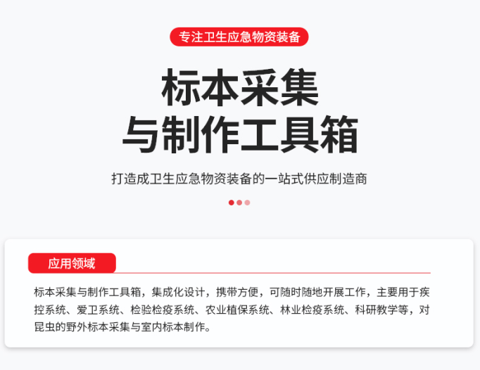 2,主圖,,