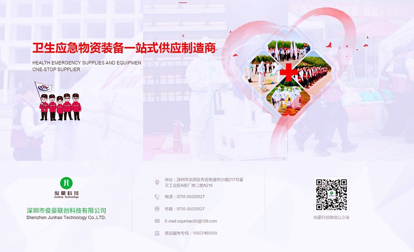 公司地址大圖.jpg