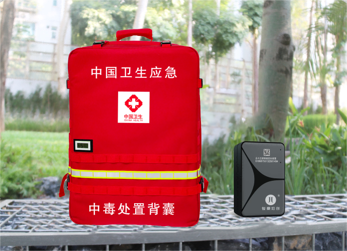 3(1),1(1),2,中毒處置背囊_編號(hào)4(1),,,,,1_頁面_12(1),,,,,,,,,,,,